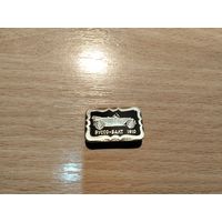 АвнРуссо-Балт 1910