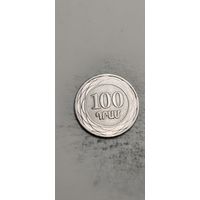 Армения 100 драм 2003