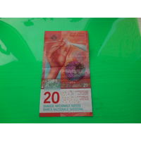 Швейцария. 20 франков 2016 г