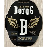 Этикетка Berg Porter речицкое