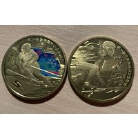Китай 5 юаней 2021 (2022) Олимпийские игры в Пекине Олимпиада Набор 2 монеты UNC