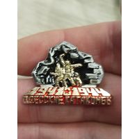 Одесские катакомбы ,составной