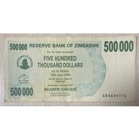 Банкнота. Зимбабве. 500000 долларов.