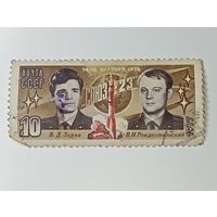 Распродажа коллекции с рубля ! Марки СССР . Космос .