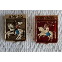 Гербы городов, Чериков, Дриса, Гербы городов Беларуси.