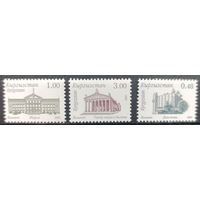 Киргизия 2001. Стандартный выпуск. Архитектура. Театр. Дом Связи. 3 марки (99)