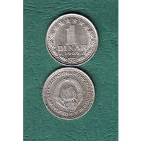 Югославия 1 динар 1965 год