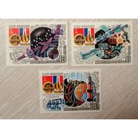 Интеркосмос. 1982г. Цена за все.