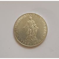 25 шиллингов, 1956г. 800пр.,200 лет со дня рождения Вольфганга Амадея Моцарта.Австрия.