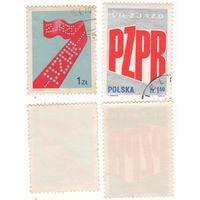 Польша 1975-12 2416,2417 серия 7 заседание ПОРП 1zl,4,50zl k-126 (a1-10 ТОРГ/ВАША ЦЕНА поштучно по запросу