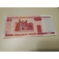 Беларусь 50рублей ,2000 год Серия Не