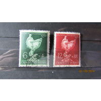 Марки Германии 1944г. Немецкое общество ювелиров. Золотая чаша-наутилус.