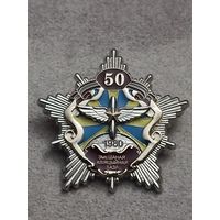 50 смешанная авиационная база