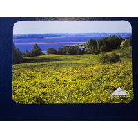 Календарик 2003 г.  Белгосстрах.  Равнина.