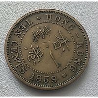 Гонконг 10 центов, 1959. 6-11-47