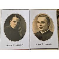 Адам Станкевіч Памятныя паштоўкі. Афарызмы. Цана за дзве (камплект)