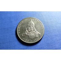 50 злотых 1982. Польша. Болеслав III Кривоуст.