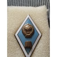 Ромб СССР ( тяжёлый)