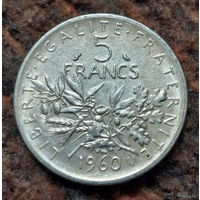 Франция 5 франков 1960 год, AU. Серебро. Предложи свою цену или обмен!