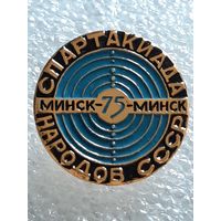 Значок Фехтование Спартакиада Народов СССР Минск 1975 г.