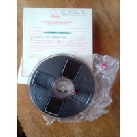 Магнитная лента 375 м.     Бабина.