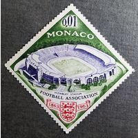 Марка Монако 1963 год 100 лет Английской футбольной ассоциации