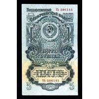 Распродажа с 1 рубля!!! Комплект: 5 рублей 1947+1 рубль 1947+5 рублей 1909