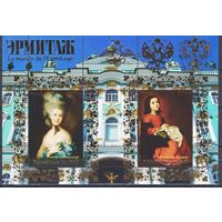 Мали 2013 Эрмитаж. Живопись. Живописец.Томас Гейнсборо. Франсиско де Сурбаран бл** золото