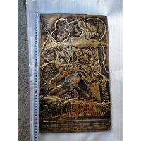 "Бой с драконом". Латунь, чеканка.