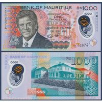 Маврикий, 1000 рупий 2024 г., P-63 (RK, полимер, премьер-министр Гаэтан Дюваль), UNC