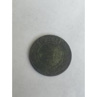 Аукцион с 1 рубля ! 2 копейки 1903 года НЕ ЧИЩЕННАЯ