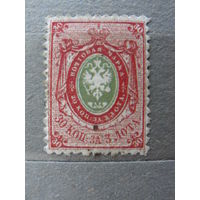 Продажа коллекции с 1 рубля! Непочтовые эмиссии. Фальшь.