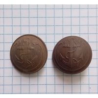 Пуговицы ВА большие, моряки.