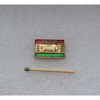 Зубр. Флаг БССР.