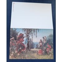 В.Зарубин С Днем Рождения! Галилея чистая