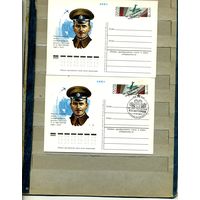 Открытка, почтовая карточка, 1977, Заг.45,  НЕСТЕРОВ чистакя и СГ Горький п-т