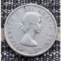 Канада 10 центов 1955 года. Королева Елизавета II. Серебро! Сторгуй за свою цену, предложи обмен!
