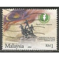 Малайзия. 25-я ассамблея ветеранов Мира. 2006г. St#1433.
