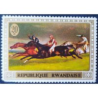 Руанда 1970 лошади 1 из 10