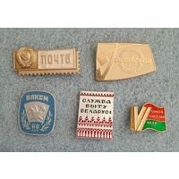 Значки. Цена за все.