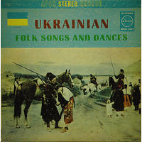 Украинские народные песни и танцы - Ukrainian Folk Songs And Dances, LP 1966
