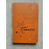 Книги с 1 рубля ! Распродажа ! Аукцион 3 дня !