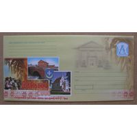 2008 г. Орша ХМК Беларусь. Дажынкі 2008.  Дожинки 2008. з. 8198-08 .