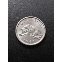 Конго 10 сенги 1967 г.