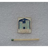 Алупка.