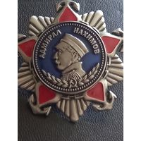 Орден нахимова2ст