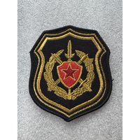 Шеврон главная военная инспекция вооруженных сил Беларусь