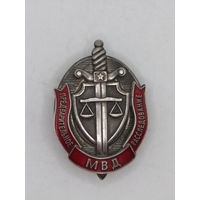 Значок. Знак. "Предварительное расследование". Милиция. МВД. Республика Беларусь. СЭНС. Номерной. м