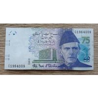 Werty71 Пакистан 75 рупий 2023 75 лет Государственному банку UNC банкнота