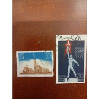 СССР ВЫСТАВКА БЗ